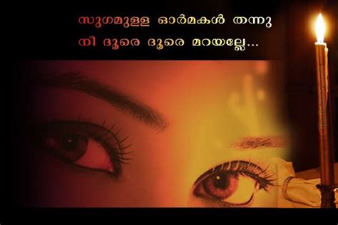 Check spelling or type a new query. Sad Quotes In Malayalam For Whatsapp Dp / Malayalam Love ...