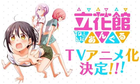 Crunchyroll añade a su temporada de simulcast el anime de ...