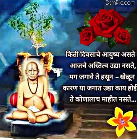 Swami samarth 24 photos (swami's original photos from 1860s). Top Best Shri Swami Samarth Images Quotes Photos Status Hd ...