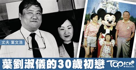 Former security secretary, elected legislator, educator, public intellectual, single mom (eligible!) see more of regina ip 葉劉淑儀 on facebook. 30歲未嘗初戀 葉劉淑儀多得家傭介紹入名門 - 香港經濟日報 - TOPick - 新聞 - 社會 - D161215