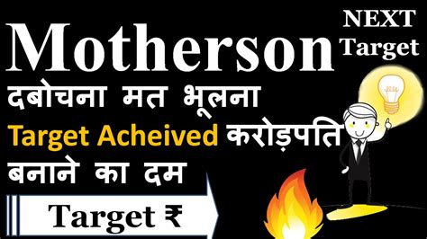 Aarti drugs share target| motherson sumi share news hey everyone open a free. Motherson sumi share latest news Update Target Mothersumi ...