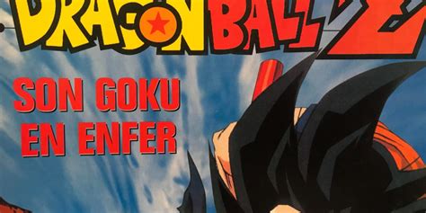 Maybe you would like to learn more about one of these? DRAGON BALL Z - INTÉGRALE SÉRIE TV - 04 | Tiny Magazine
