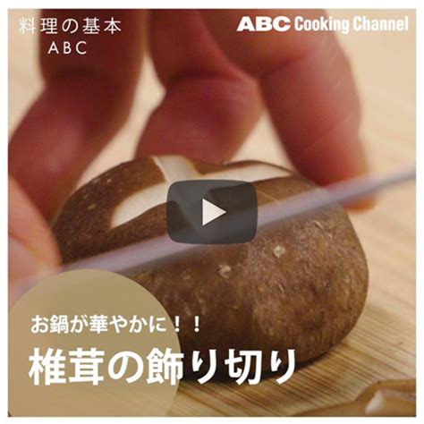 なんとなくそれっぽいですが、 よく見ると耳の位置がバラバラ、頭部も首も安定していません。 いろいろなピースが欠けているので、 角度を変えた時にデッサン狂ってしまうわけです。 ではこれを回避するために、頭部の構造をしっかりとおさらいしていきます。 料理をかわいくおしゃれにする方法 | 料理教室・スクールなら ...