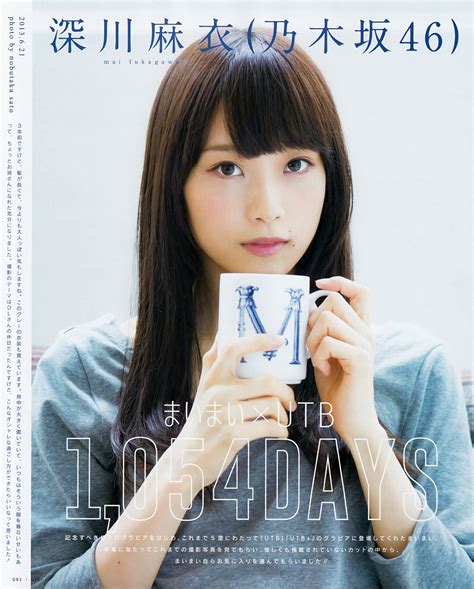 Facebook gives people the power to share and makes the world more. Nao Kanzaki and a few friends: Nogizaka46: 2016 magazine ...