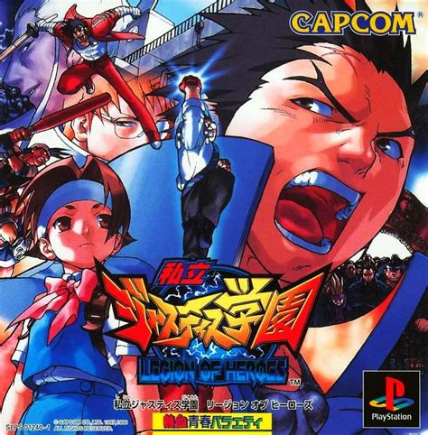 And that's just the first page. Cool Box Art on Twitter | Street fighter alpha, Capcom ...