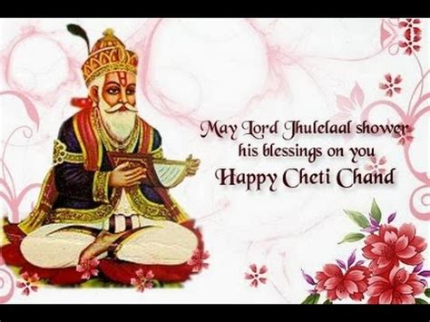 This festival, also celebrated today (april 13), is commonly known as the sindhi new year and is mainly celebrated by sindhi hindus in india and pakistan. CHETI CHAND JO MELO MALAD 2017 - YouTube