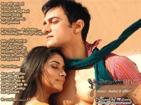 Download pinibara seetha yame mp3 / baila wendesiya aran awa song lyrics ale banda mage ramyawan lyrics lk lyrics create new song play list hellowwi Heena Mal Mawathe Pawela Awa (Safraz ft.) Lyrics ~ Heena Mal Mawathe Pawela Awa (Safraz ft ...