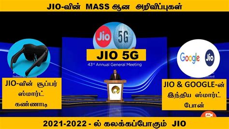 These plans are only applicable if you have the jio phone 1 or jio phone 2. JIO Master Plans of 2021 | Jio Glass, Jio 5G, Jio & Google ...