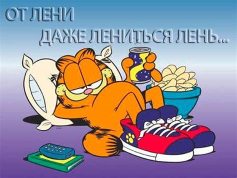 Maybe you would like to learn more about one of these? kartinki-s-dnem-leni_1 | Здесь позитив