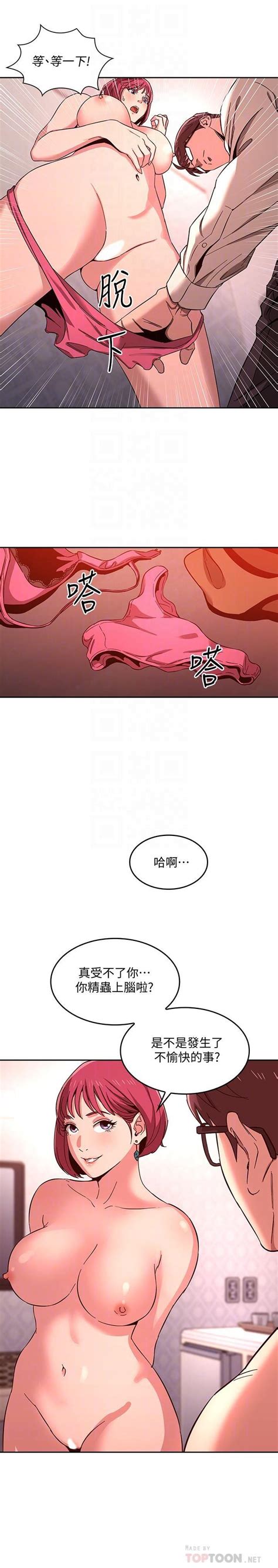 The story was written by oum and illustrations by naru. Read Mother Hunting Raw Online [Free Chapters ...