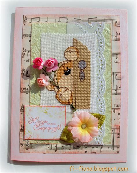 Открытка с вышивкой Мишкой. | Diy projects to try, Diy and crafts, Diy ...