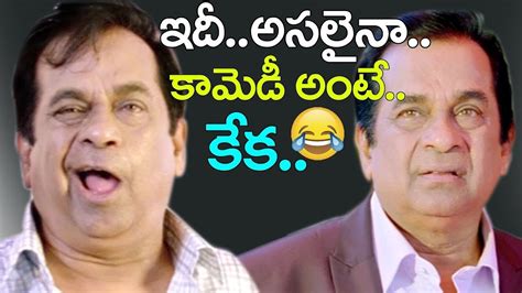 The funniest films of all time. The best Telugu comedy 2020 || Ultimate comedy 2020 ...