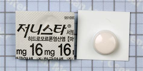 혈전에 대한 더 깊은 내용을 다뤄봤습니다. 저니스타 서방정 16mg ( Jurnista SR tab 16mg) | 의약품정보 | 의료 ...