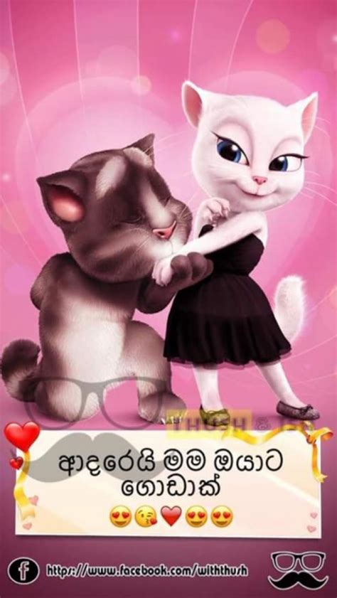 This app had been rated by 71 users. Sinhala Lassana Wadan Photos Download - Pingpdf (#535934 ...
