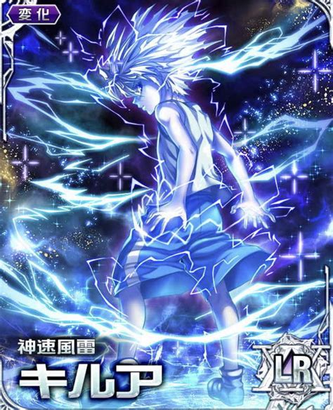 We hope you enjoy our growing collection of hd images to use as a background or home screen for your. killua mobage card | Hunter anime, Hunter x hunter, Killua