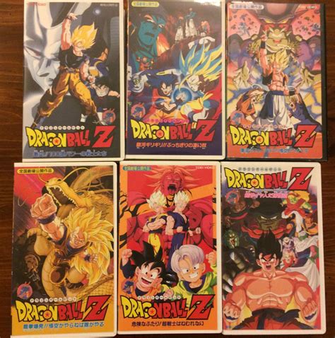 It was released in japan on march 12 at the toei anime fair alongside dr. Japanese Dragon Ball Z VHS Tapes for sale. • Kanzenshuu