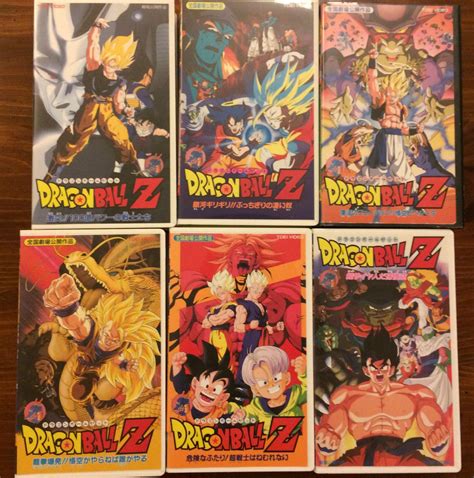 Dragon ball, dragon ball z, dragon ball gt, dragon ball z kai, dragon ball kai, dragon ball abridged. Japanese Dragon Ball Z VHS Tapes for sale. • Kanzenshuu