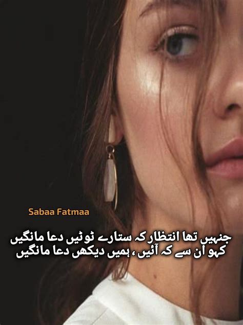 Feeling broken quotes deep thought quotes quotes deep feelings mood quotes life quotes positive quotes no friends quotes feeling hurt buzzfeed has breaking news, vital journalism, quizzes, videos, celeb news, tasty food videos, recipes, diy hacks, and all the trending buzz you'll. Pin by sahaab khawaja on poetry in 2020 | Urdu words ...