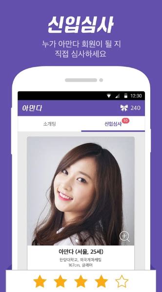 Koreatechdesk.com picks 3 korean dating app as the top ones for dating and this korean dating app has been made by a seoul national university student. The 4 Most Popular Korean Dating Sites and Apps ...