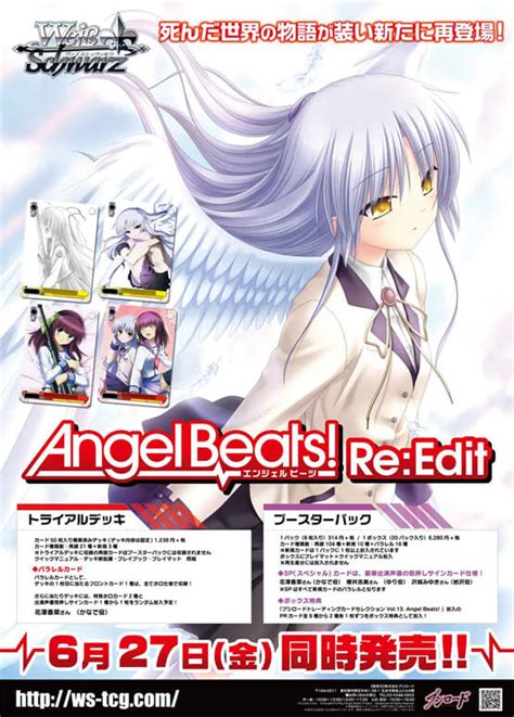 All weiss schwarz sealed product. Angel Beats! Re:Edit Trial Deck by Bushiroad :: littleAKIBA