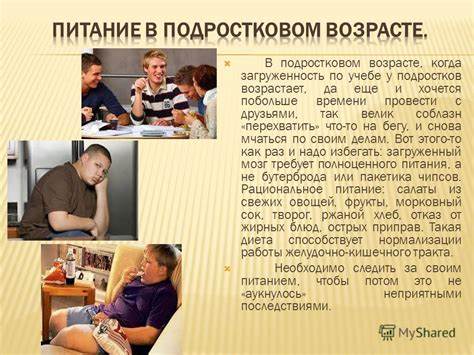 Как подростку убрать бока и живот