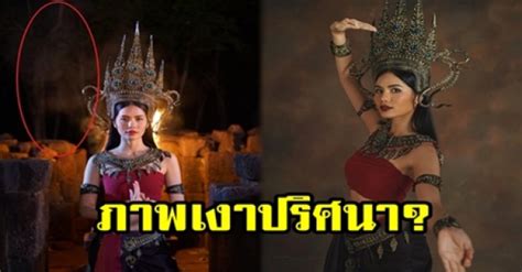 กำลังโชว์สกิลการแสดงในละคร เพรงลับแล จนคนดูติดกันงอมแงม สำหรับ น้ำตาล ชลิตา ส่วนเสน่ห์ นางงามที่ผันตัวเองมาลุยทางการ. "น้ำตาล ชลิตา" ขนลุก!! ภาพเงาปริศนา? คล้ายคนใส่ชฎา โผล่ขณะ ...