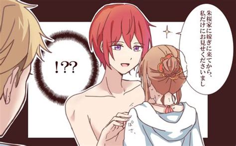 あん スタ Nl 結婚 あんスタまとめ2 たろこ の漫画 Pixiv 漫画イラスト 70 Video Vosproizvesti Vse あんスタガチャ動画高生紳士 Akhmadfauziaseri