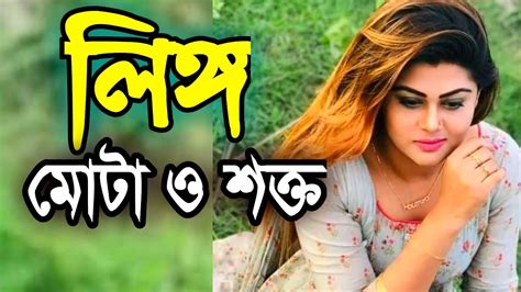 We did not find results for: |ঢাকার মাগী - à¦° à¦¤ à¦° à¦¢ à¦• à¦†à¦ªà¦¨ à¦†à¦²à ...