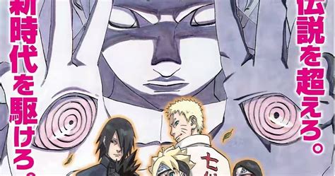 Juliana evans, izzue islam, alif satar and others. Boruto: Naruto The Movie Subtitle Indonesia - RIZKI DWIKI P