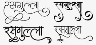 Download 10,000 fonts with one click for $19.95. Hindu Dharmik Symbol ये लोगो Png फॉर्मेट में है ...