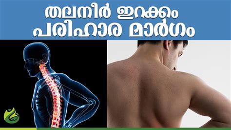 Selecting the correct version will make the health tips malayalam app work better, faster, use less battery power. Malayalam health tips l Thalaneer irakkam l malayalam ...