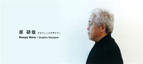 See more ideas about advertising words, muji, design. 原研哉 | 原研哉, 六本木, デザイン