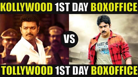 90,075 likes · 690 talking about this. Kollywood vs Tollywood 1st Day Boxoffice Collection ...