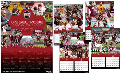 Vissel kobe (ヴィッセル神戸, visseru kōbe) is a japanese professional football club based in kobe, hyōgo prefecture. ヴィッセル神戸 ニュース/レポート : 「ヴィッセル神戸 ...