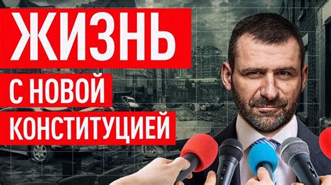 Напомним, «голосованием на пеньке» россияне называли голосование на придомовых территориях, которое было протестировано во время плебисцита по поправкам в конституцию. ПОРА УЕЗЖАТЬ ИЗ СТРАНЫ? Что будет с РОССИЕЙ? Как прошло ...