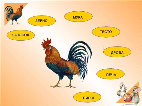 Чтобы исключить слово, можете просто добавить перед ним тире. Черно-белый японский кроссворд «Колосок пшеницы»