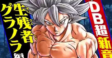 He just made his debut in dragon ball super manga chapter 67 which is aptly titled happy endings. Dragon Ball Super Chapter 68 release date, spoilers ...