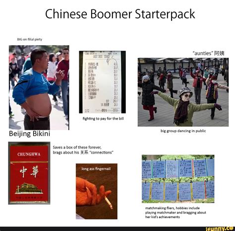 Chinese Boomer Starterpack ST BIG on filial piety fighting ...
