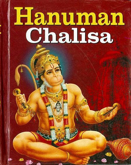 A detailed blog with the english translation of hanuman chalisa. Hanuman Chalisa in English