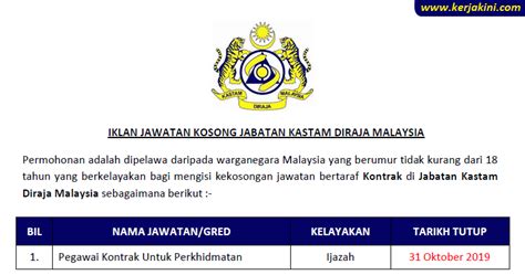Jawatan kosong kastam 2017 boleh baca disini. Jawatan Kosong Kastam Diraja Malaysia - Pegawai Kontrak ...