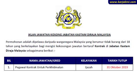 Sekiranya anda mempunyai nombor rujukan sementara bagi borang permohonan yang telah diisi sebelum ini, sila masukkan nombor tersebut di ruangan di bawah untuk meneruskan permohonan. Jawatan Kosong Kastam Diraja Malaysia - Pegawai Kontrak ...