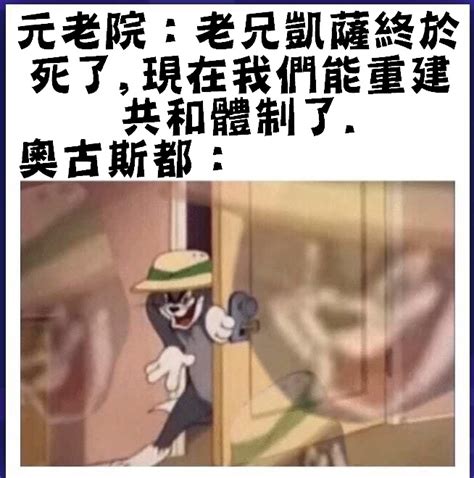 See more of 達林哥哥的梗圖區 on facebook. 翻譯專欄：歷史梗圖系列-1 - ggghalo5的創作 - 巴哈姆特