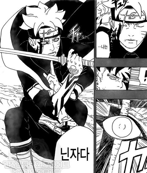 And yet, not two years later. Boruto Manga - Death Of Hokage Naruto - New Villain ...