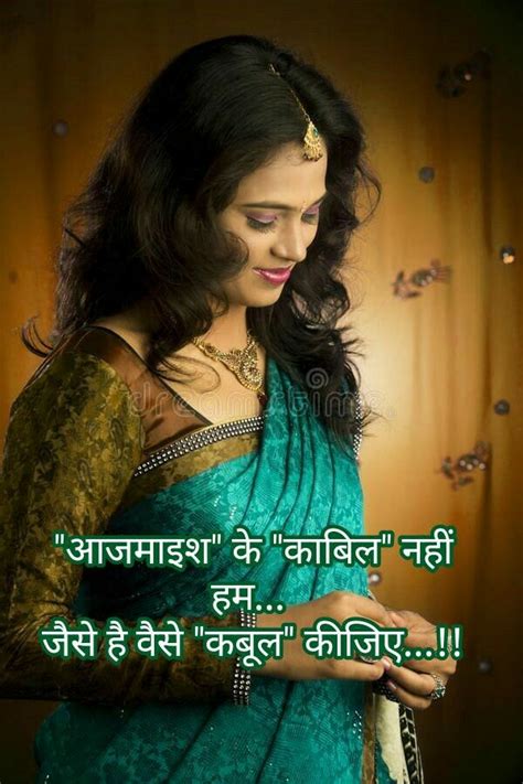 Best status for whatsapp in hindi attitude. 120+ Best Attitude Status For Girls In Hindi For Facebook ...
