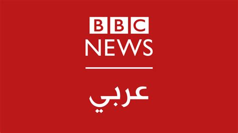 Channel description of bbc news: BBC Arabic Television - Wikipedia