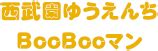 このアイテムを購入することにより、google payments との取引が発生し、google payments の利. おうち遊園地