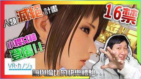 When you do wish to activate learn receipts for everyone that requests one, go to settings details: 【VR】三分鐘介紹遊戲 - VR KANOJO VRカノジョ VR女友 正式版 搶先播放 紳士必備 - YouTube