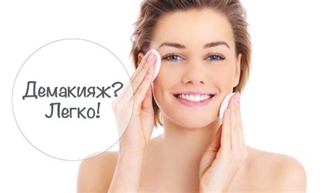 Уход за лицом: как ухаживать за кожей лица в домашних условиях
