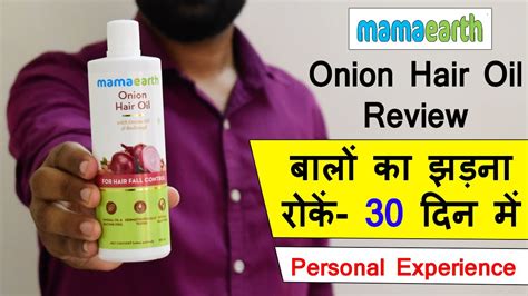 You can use marula oil daily, or as much as needed. Oil Trade | Mamaearth Onion Hair oil Review in Hindi {2 ...