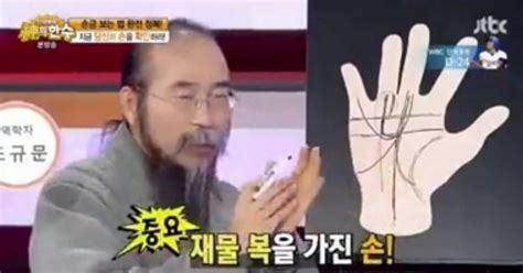 Görünümler 6 b4 yıl önce. "감정선이 쇠사슬 모양이면" 셀프 손금보는 비법 (영상) | 오펀 ...